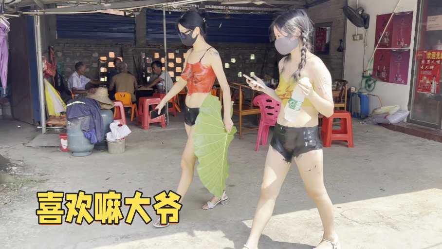 cikaimoon露出.现代皇帝新装，大白天赤裸裸走路，路边人表情亮了2