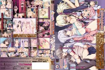 都合のよいセックスフレンド？Hなおねだり鬼仕様！5人の希望はエロエロヘビーローテーション编。